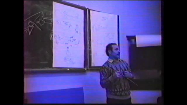 Изменение схемы с точки зрения формы и мировидение 1991 смотреть онлайн