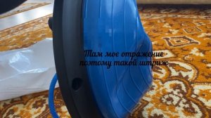 Полусфера гимнастическая. Как накачать полусферу , как надуть полусферу