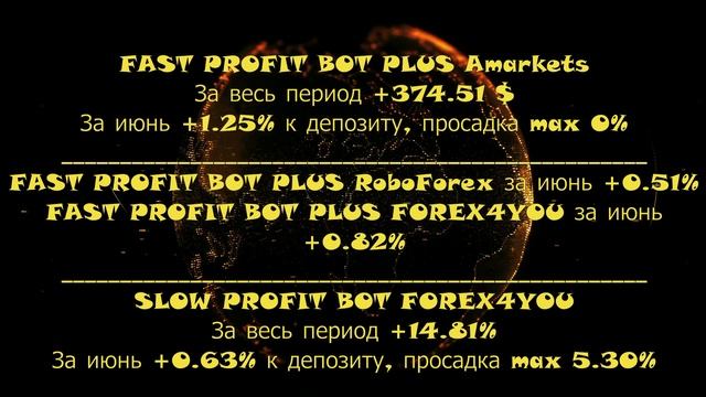 FOREX АВТОТОРГОВЛЯ ТОРГОВЫЙ РОБОТ ПАССИВНЫЙ ДОХОД
