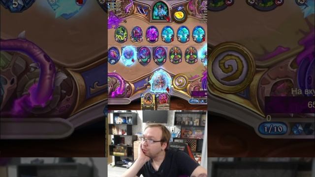 ЗАТАИЛИСЬ ОТ ЛЕТАЛА #hearthstone #хс #arena #dsorrow #warcraft
