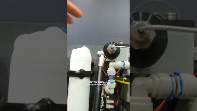 Aquatherm Moscow 2024 - Адиабатические системы увлажнения воздуха Liechty #строительство
