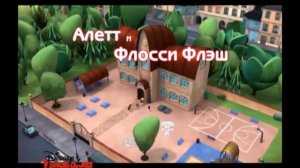 Герои в масках на русском новые серии 2018 #04