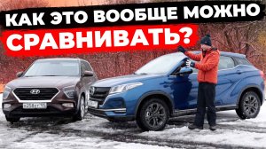 Дожили! Выбираем между Hyundai Creta и Dongfeng DFSK 500 Сравнительный тест драйв двух кроссоверов