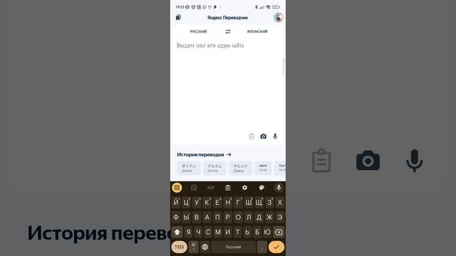 наши треш имена на японском.. свои имена в коммы, переведем) смотреть онлайн