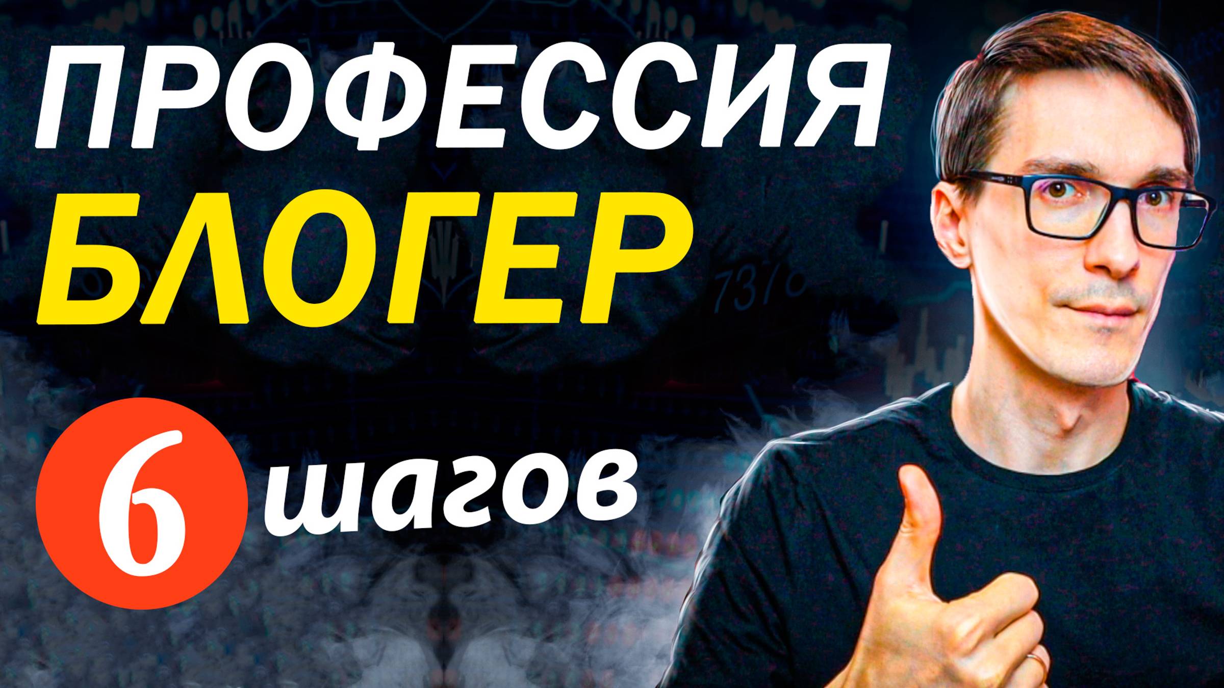 Как начать вести блог с нуля подготовил для Вас 1 видеороликов - <b>смотри</b> онл...