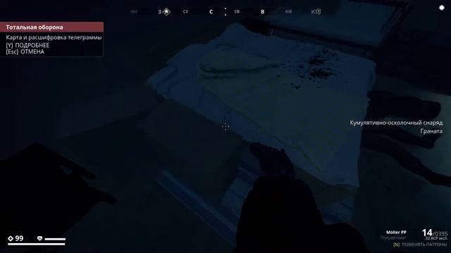 Generation Zero / Не дают выполнять миссии смотреть онлайн