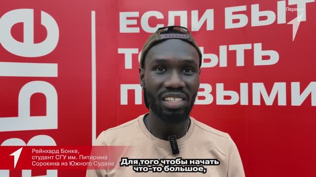 Фестиваль культуры народов России "Сила традиций" | Республика Коми