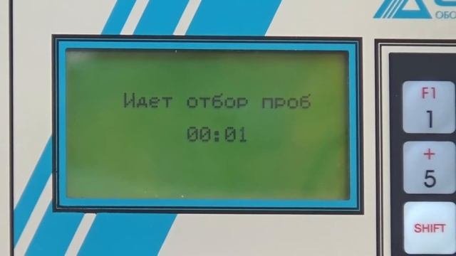 Экопатруль АнтиСМОГ