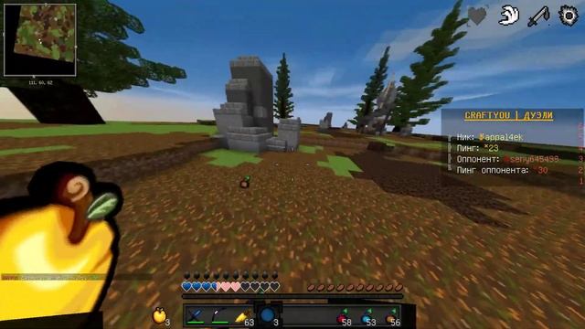Чилловое пвп на CRAFT YOU под BBT и KIZARU смотреть онлайн