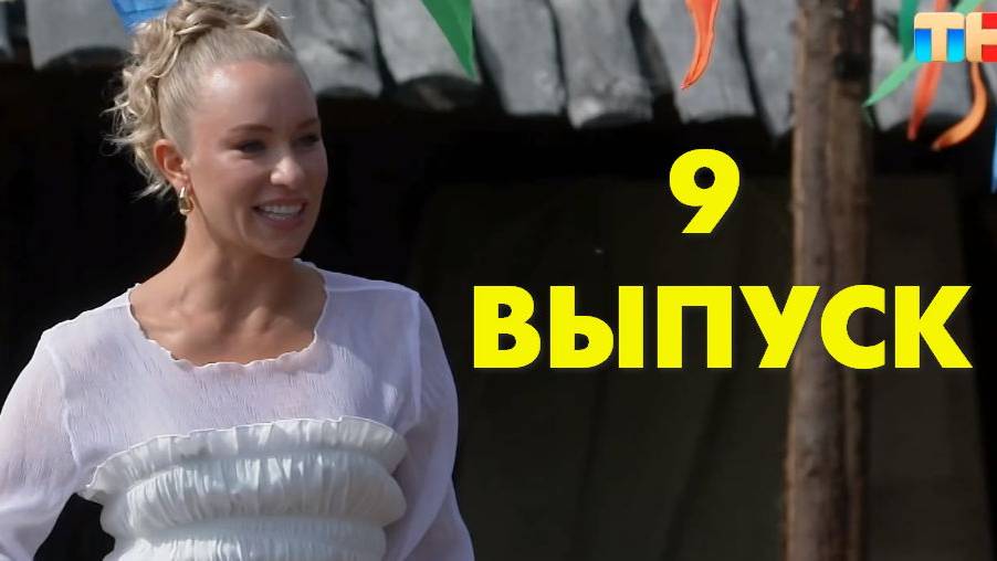 Первый на деревне 2024 3 выпуск. Первый на деревне 2024 3 выпуск. Первый на деревне 2024 3 выпуск. Первый на деревне 2024 3 выпуск. Первый на деревне 2024 3 выпуск.