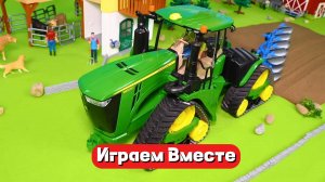 Играем вместе ! Ферма, игрушки для детей ! Развивашки !