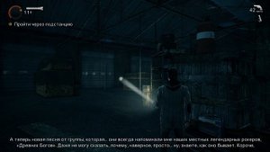 Alan Wake где найти ВСЕ ПРЕДМЕТЫ Эпизод 5 Щелкунчик