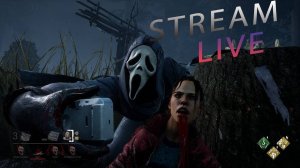 Игра в дбд на выживание. #dbd #дбд #games #игра