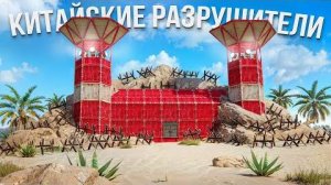 ИСТОРИЯ ВОЙНЫ С ЗАГАДОЧНОЙ КОМАНДОЙ ЮТУБЕРОВ в Rust⧸Раст