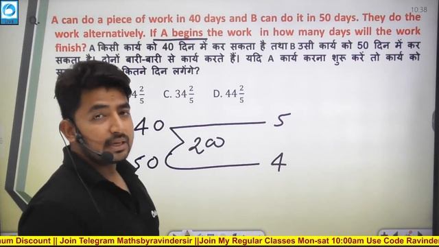 SSC CGL 2021-22 Maths Revision | 7 दिन 7 पेपर | Maths Final Revision | Day 3 | By Ravinder Sir