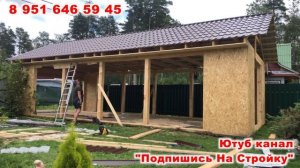 Навес под машину в Спб Ленинградская область. Навес под 2 машины.