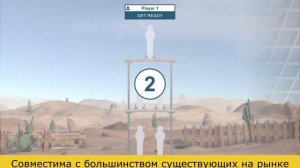 Управляющая программа для интерактивного лазерного тира Shooting Trainer
