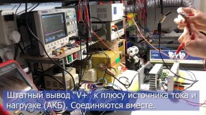 EBD-A20H может отслеживать ток в режиме мониторинга.