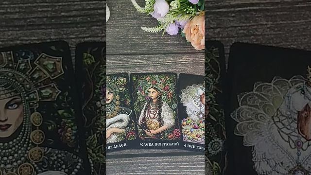 КАРТА ДНЯ 20/01 #таросегодня смотреть онлайн