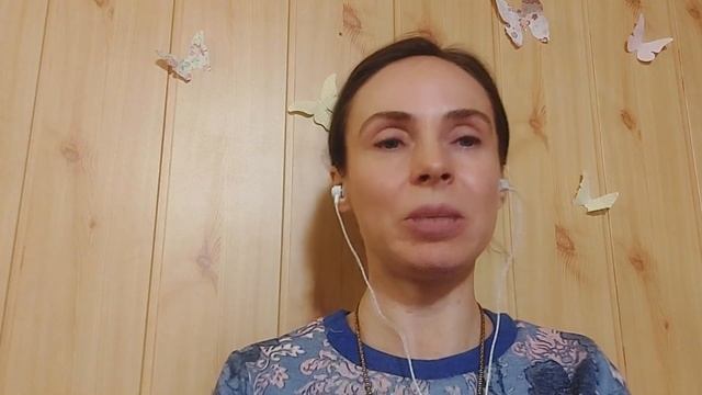 Заместительные отношения. В чем их опасность?