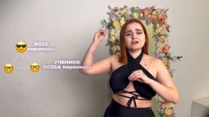 Пирамида наставников наставников: разоблачение. Как отличить наставника от инфоцыгана? Мой опыт.