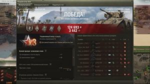 Сгорел на "работе". 20241025_2226_uk-GB125_Saladin_28_desert