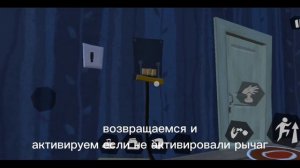 прохождение первого акта Hello Neighbor или как пройти первый акт Hello Neighbor