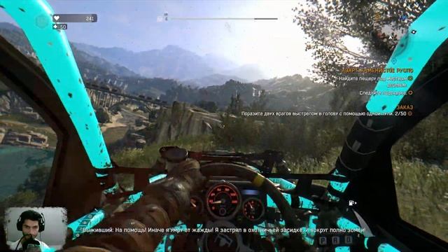 Прохождение Dying Light: The Following #10 | АЗАРТ смотреть онлайн