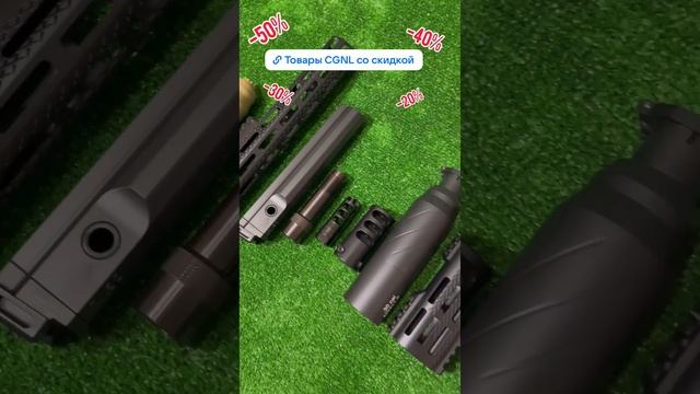 Распродажа в Custom Guns! смотреть онлайн