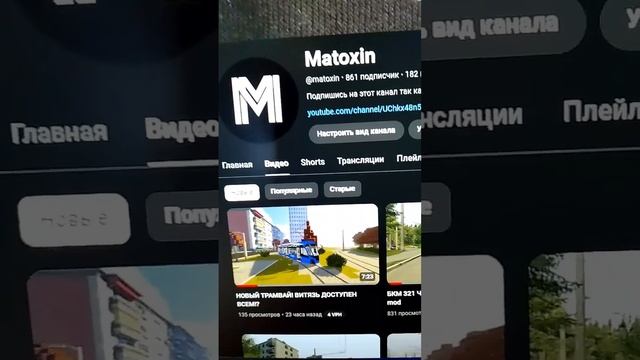 Саратов в майнкрафт смотреть онлайн