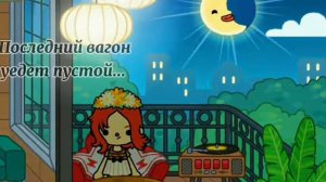 клип хорошая девочка стала плохой