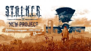 New Project! НОВЫЙ ЛУЧШИЙ МОД НА STALKER! ( ДЕМО ВЕРСИЯ )