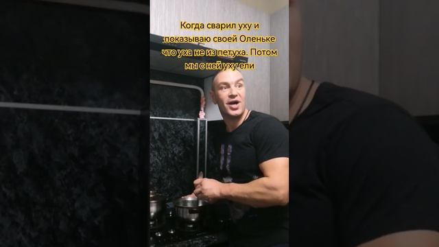 А то постоянно курятину к столу подаёт.