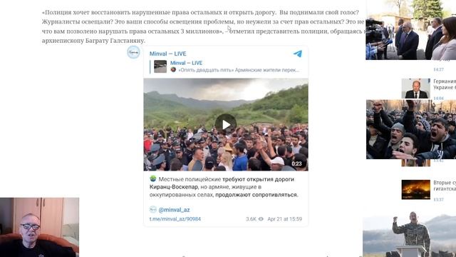 Армяне перекрыли дорогу Киранц-Воскепар. Сколько армян готовы сражаться за азербайджанские земли ?