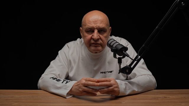 Дедушка МНЕТУ. Отцовская любовь. Мужчины, слабы…