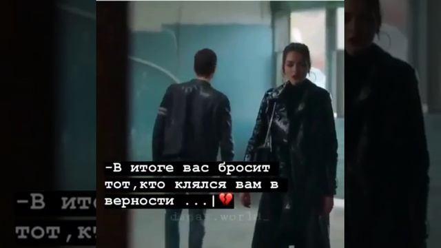 Любовь #Верность смотреть онлайн