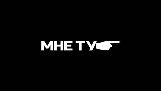 Дедушка МНЕТУ. Синдром отложенной жизни. Живи сегодня.