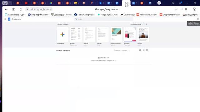 Формула Потебни. Фонетическая транскрипция. Часть 1