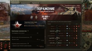 Смертельное сальто-мортале. 20241026_2235_uk-GB125_Saladin_01_karelia