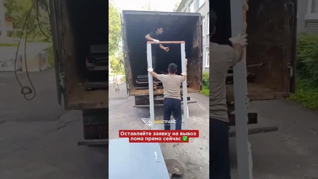 Сдать металлолом в Санкт-Петербурге. ЛомТранс: вывоз лома в СПБ и ЛО 24/7☎️ +7 812 319-33-95