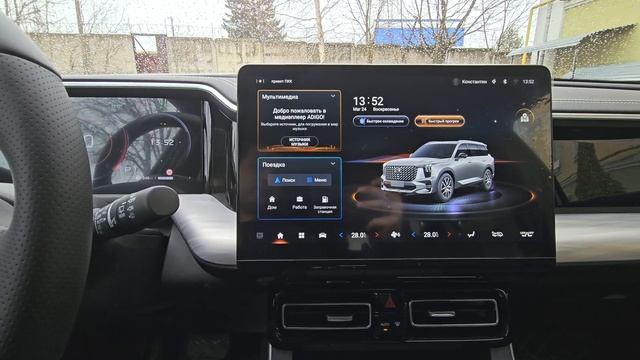 GAC GS8 комплектация GXP некоторые функции климат-контроля, выбор сцен. смотреть онлайн