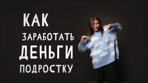 Анонс проекта НЕ РЫБА, А УДОЧКА