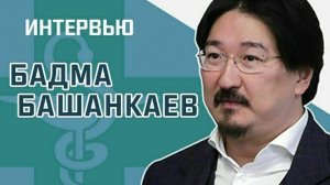 Депутат Бадма Башанкаев рассказал, какие категории льготников смогут получить бесплатные лекарства