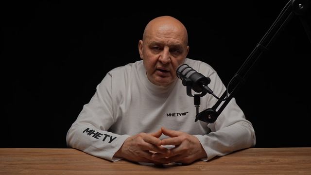 Дедушка МНЕТУ. Мать в разводе.