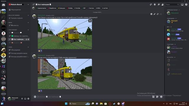 Новый трамвай! Обновление подвижного состава татра т3! смотреть онлайн