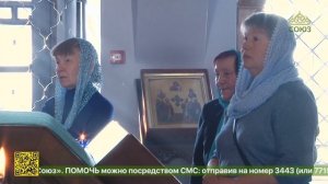 Чин освящения списка Печерского образа Пресвятой Богородицы