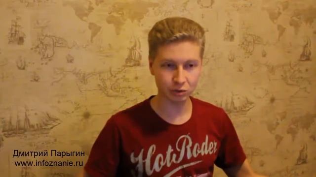 [На пути к успеху] Развитие рода, народа, природы.