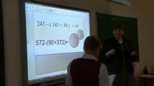 Урок математики  5 класс  Учитель Баженова С А