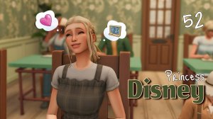 Первый день в сельской школе | Династия Disney | The Sims 4 | 52 серия