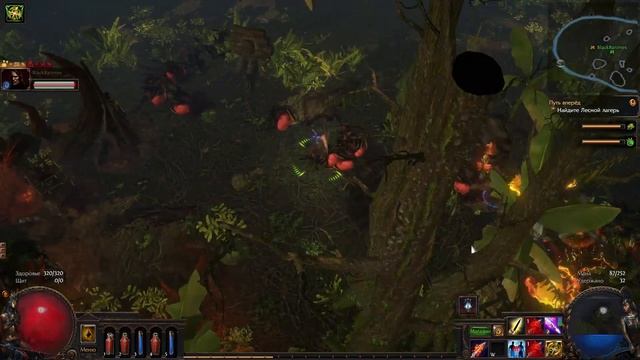 Path of Exile Settlers of Kalguur Necro Settlers ( БЕЗ КОММЕНТАРИЕВ )